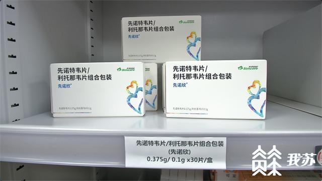 新冠阳性率反弹，网红药“先诺欣”医院储备如何？