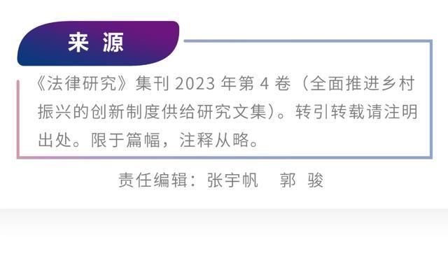 董津函 明天 陈汇｜民事公益诉讼合规中激励机制的类型化建构