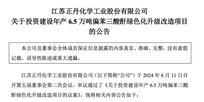 年内首个“十倍股”，业绩来了！