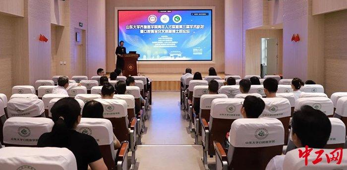 山东发布2024年度“全省博士后创新人才支持计划”岗位