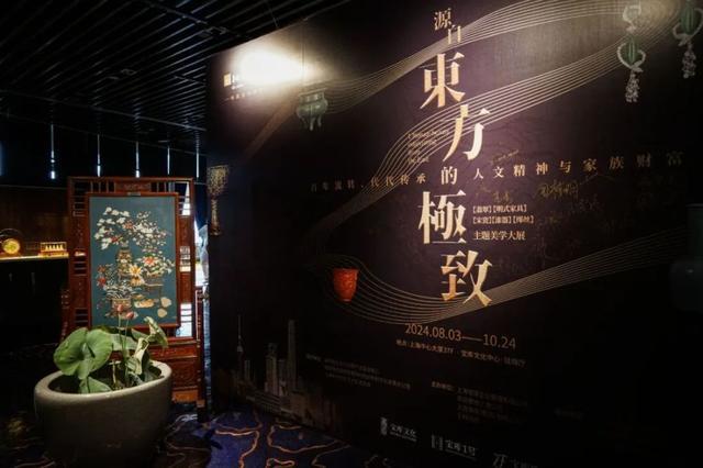 在中国第一高楼，欣赏“源自东方的极致”美学大展