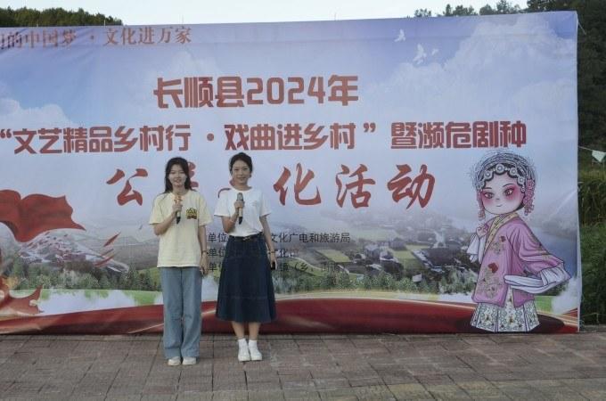 中国农业大学“贵在耕耘”社会实践队在贵州核子村开展实践活动