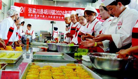 【图片新闻】张家川县实施餐饮业“一站式”培训