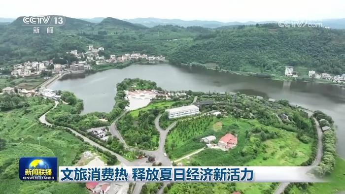 文旅消费热 释放夏日经济新活力