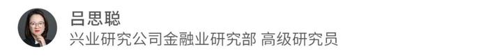 金融行业 | 招行公募基金买入费一折起的逻辑与影响——银行机构动态跟踪2024年第十三期