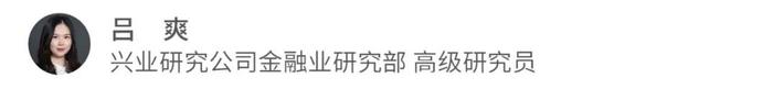 金融行业 | 招行公募基金买入费一折起的逻辑与影响——银行机构动态跟踪2024年第十三期