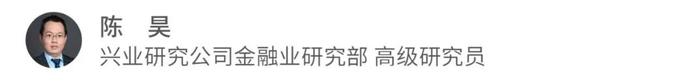 金融行业 | 招行公募基金买入费一折起的逻辑与影响——银行机构动态跟踪2024年第十三期