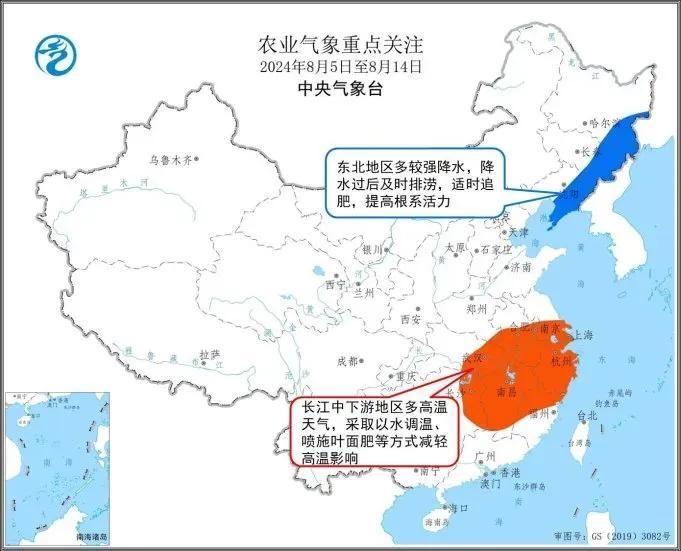 农业农村部和中国气象局联合发布一季稻高温热害风险预警