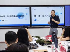 中智河南公司成功承办中原资产2024年“启航计划”培训班