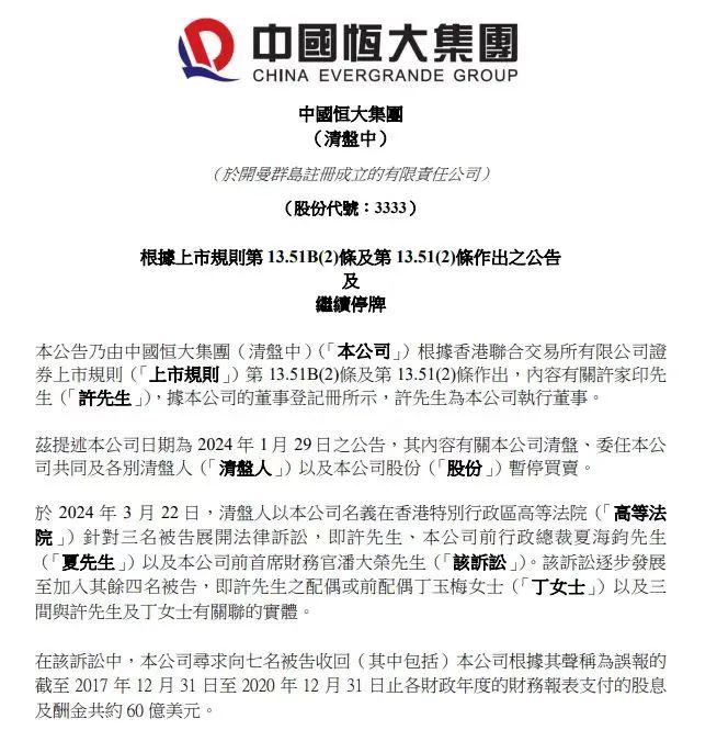 OpenAI人事动荡：联合创始人离职，总裁休长假