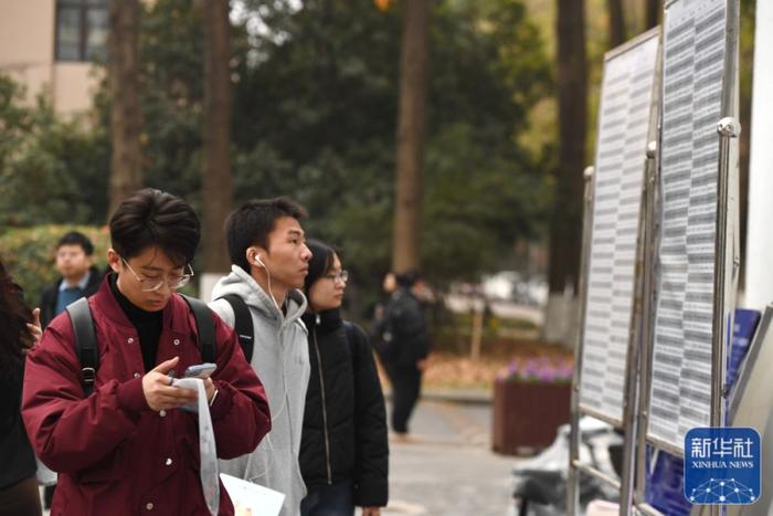 理性看待山东事业单位改革对“铁饭碗”的影响 | 新京报快评