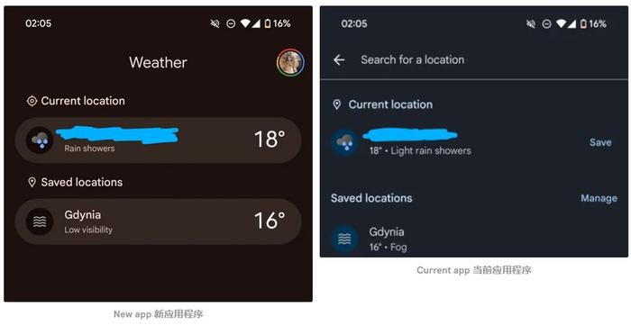 谷歌被曝酝酿全新安卓天气应用：简洁设计，随 Pixel 9 系列手机亮相
