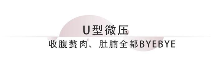 你的内裤该换了！精致女人都穿它，肚子平了，腰也细了，舒适一整天