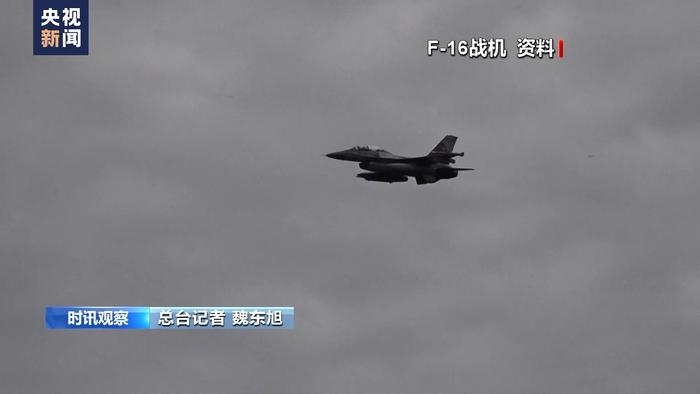 F-16战机抵乌，将如何影响俄乌态势？