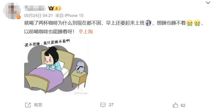 “牛奶0脂、奶茶0糖”，喝口美式就心悸的白领开始靠「0咖啡因」续命？