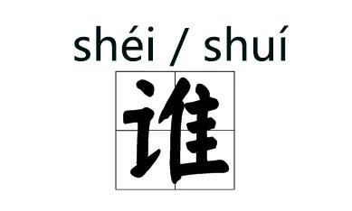 不要在“的”、“地”、“得”用法上较劲了，早就通用了！