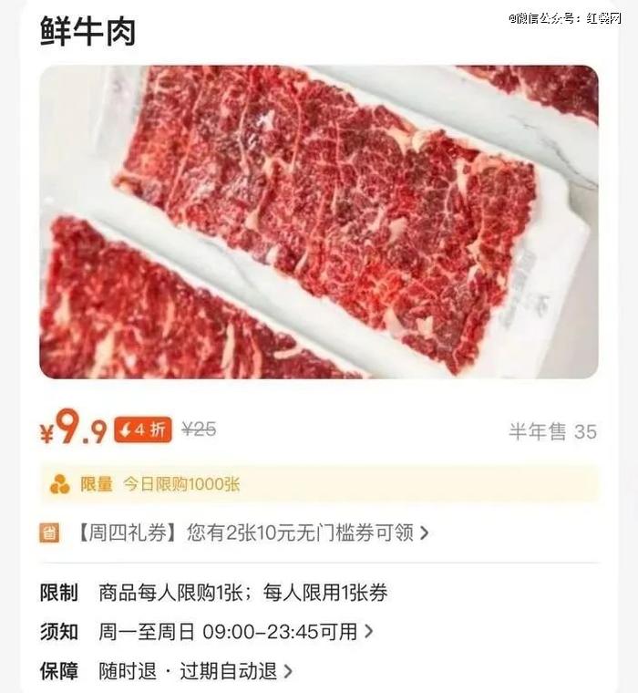 60元实现牛肉自由，一批「鲜切牛肉自助火锅」爆火！