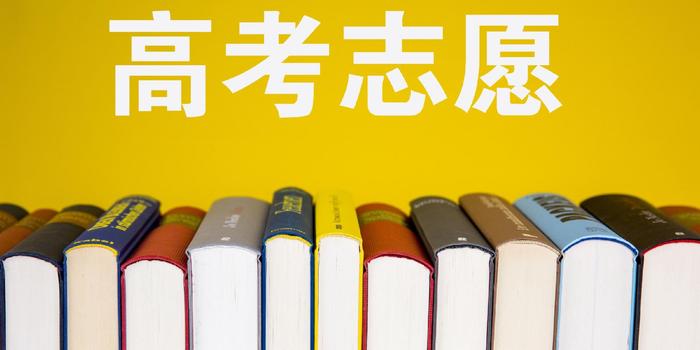 2024年新疆维吾尔自治区普通高校招生普通类“三校生升高职”于8月6日正式投档录取