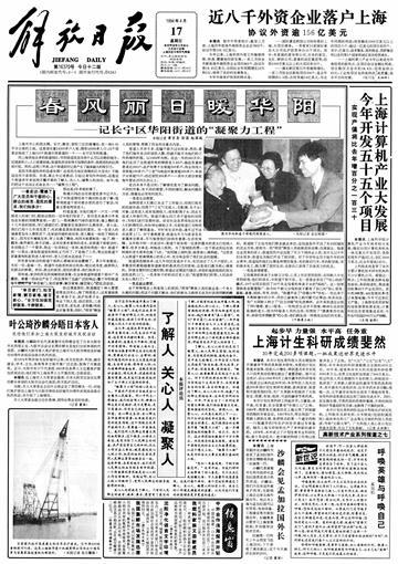 30年了，上海的这项工程为何还在持续？