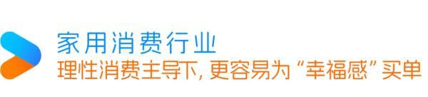 投屏互动广告，给母婴、汽车、家庭消费品牌上大分！|「大屏系列」特别策划