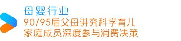 投屏互动广告，给母婴、汽车、家庭消费品牌上大分！|「大屏系列」特别策划