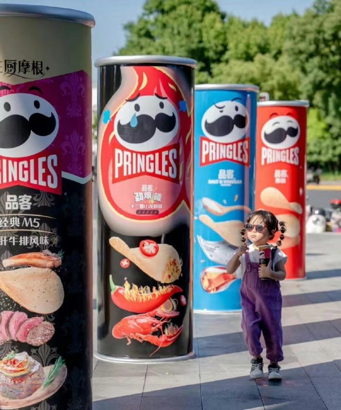 品客薯片在北京的线下营销活动。(图片来源:品客官方微博)