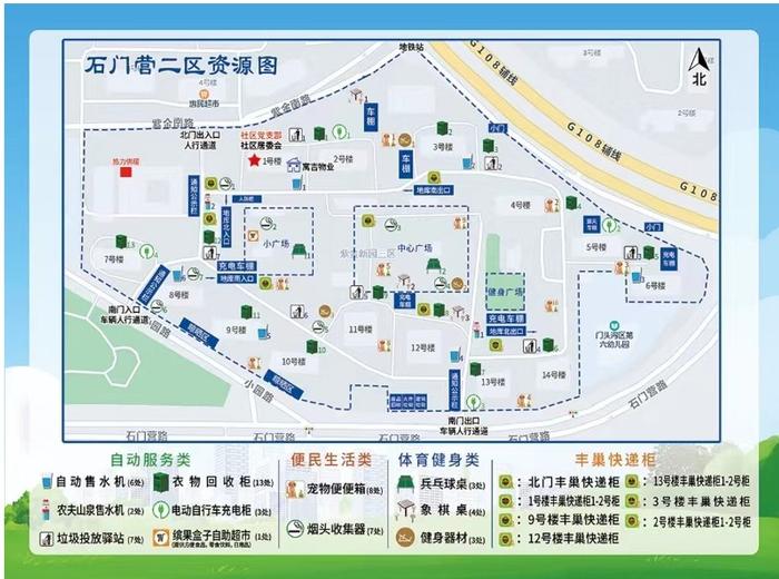 让陌生变得熟悉 门头沟区因地制宜提升垃圾分类工作实效