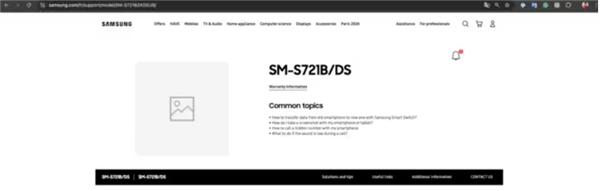 三星Galaxy S24 FE蓄势待发：官方支持页面已上线