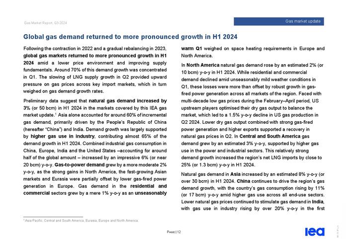 IEA：2024年第三季度天然气市场报告