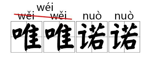 不要在“的”、“地”、“得”用法上较劲了，早就通用了！