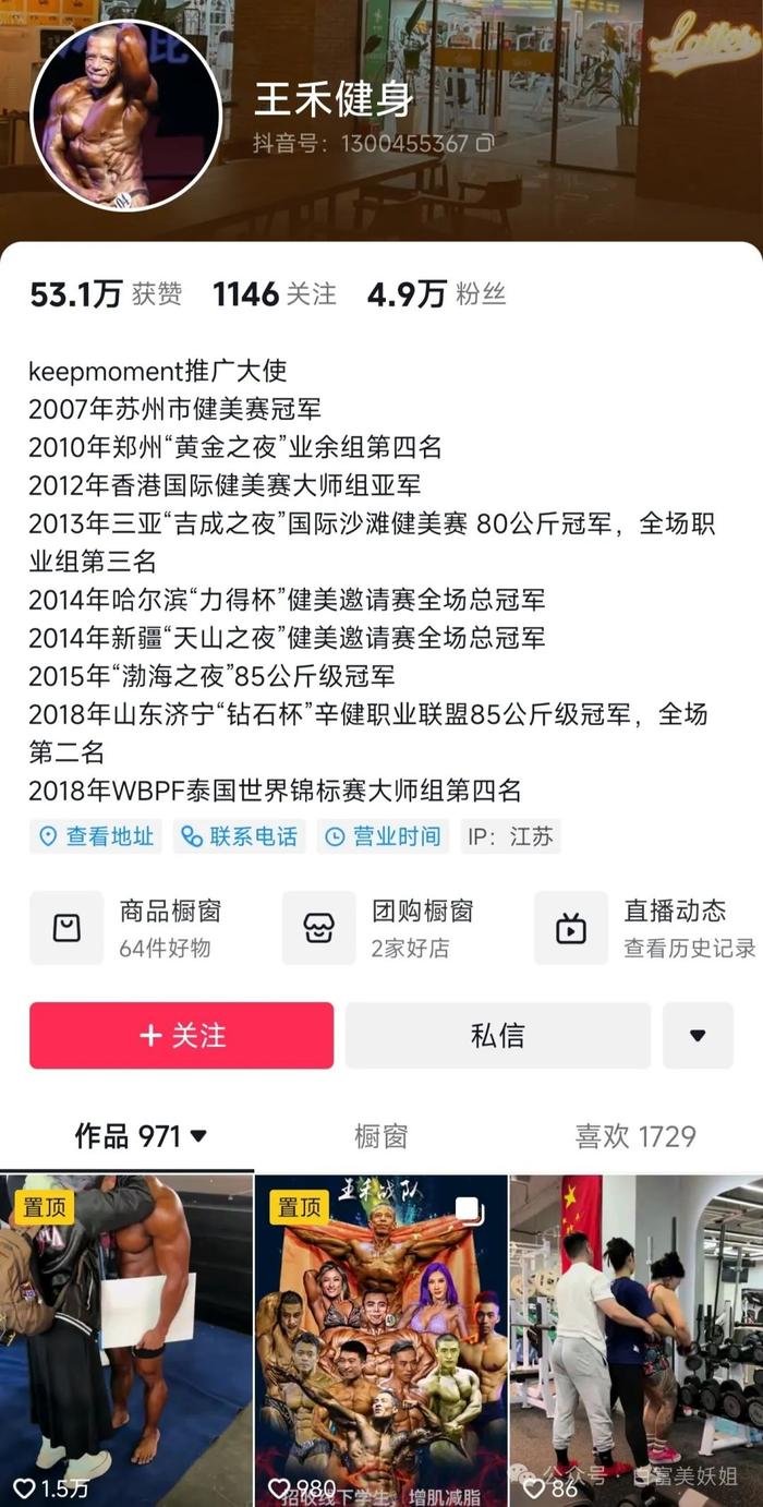 奢牌的丑东西都卖她了？别乱说，姐一拳能打爆我的头！