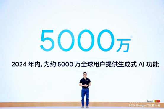 OPPO 在 2024 谷歌开发者大会上大放异彩，展示领先的生成式 AI 技术