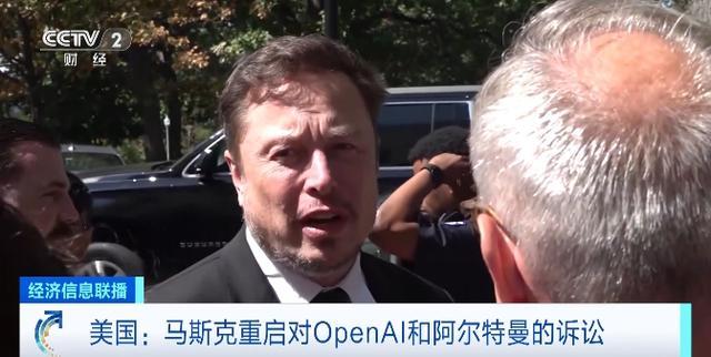 OpenAI再现高层人事变动，联合创始人舒尔曼离职