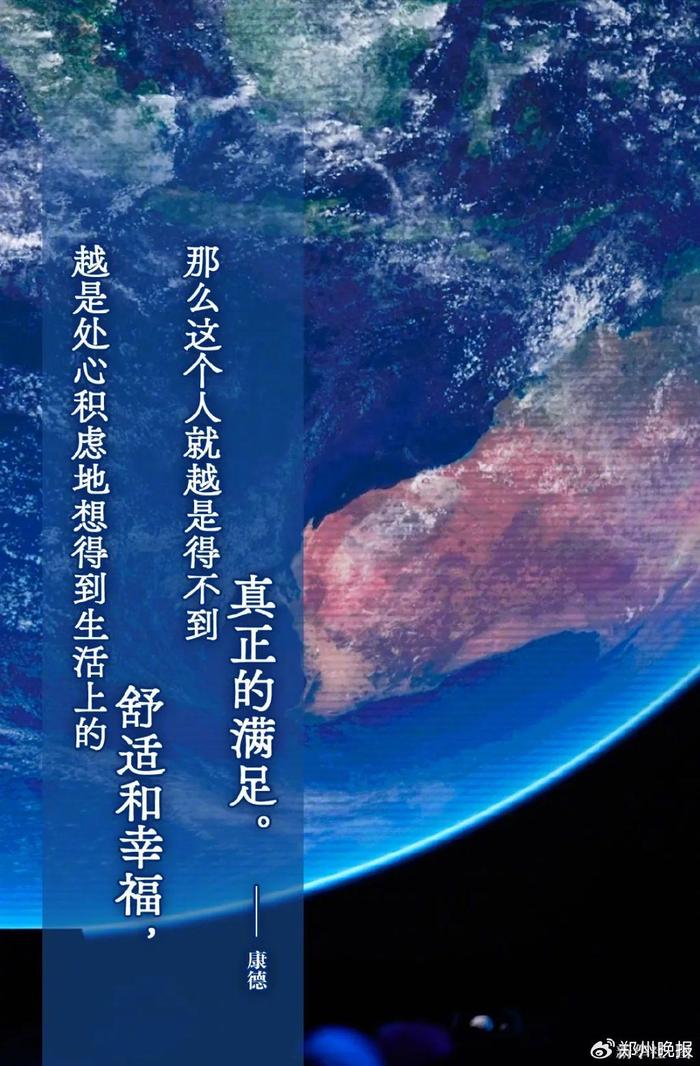 晚安郑州 | 地铁6号线有望提前通车/第五次取消！巴黎奥组委官宣