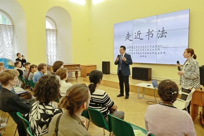 “万里茶道上的中华书法艺术作品展”亮相俄罗斯国家博物馆