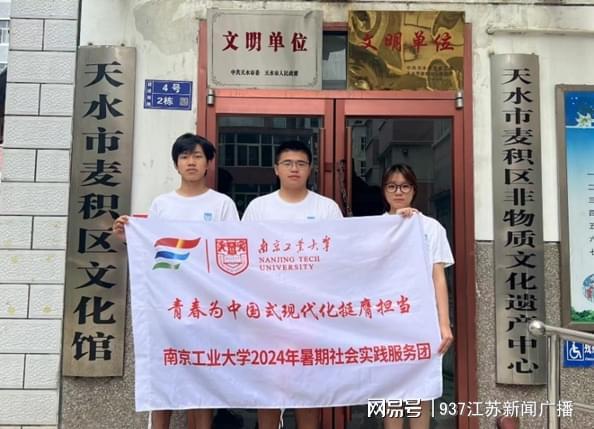 南工大学子探访天水麦积：这里的锦绣非遗火出圈！