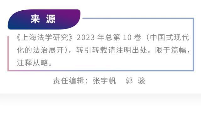 庄语滋｜论数字化转型中的民事证据真实性标准