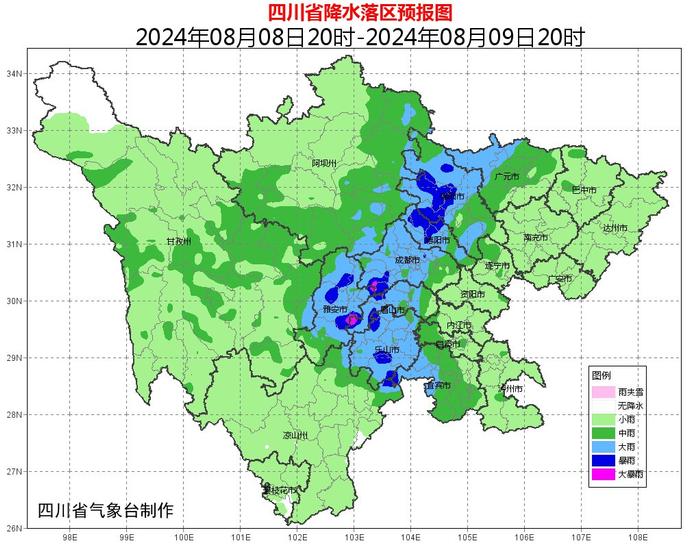 四警齐发，均涉及四川！这些道路将受降雨影响