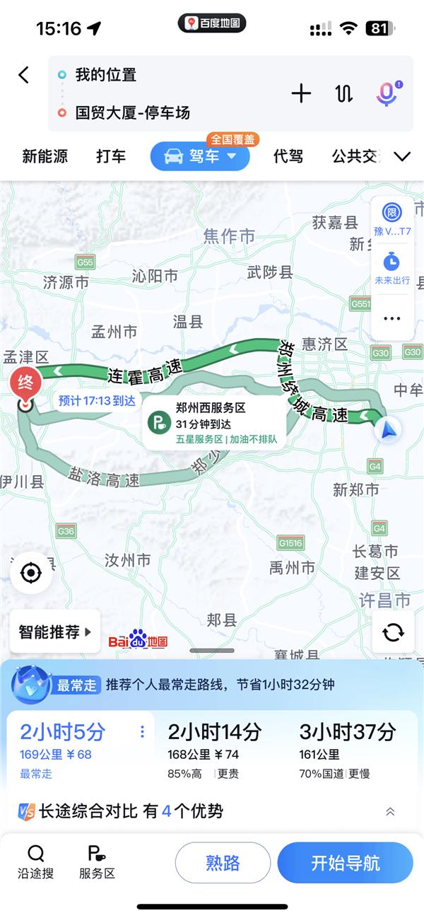 路线无法规划用户懵了 百度地图罕见崩溃：官方紧急修复