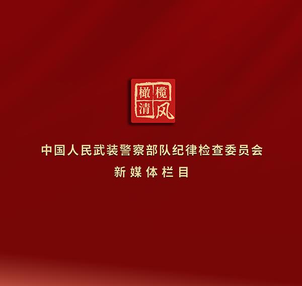 “荣誉为什么31年不断档？”系列报道③丨用人格力量得兵心