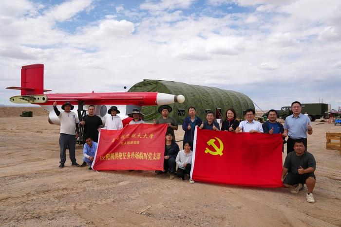 戈壁风沙无人机 这批南航老师的暑期又“土”又燃