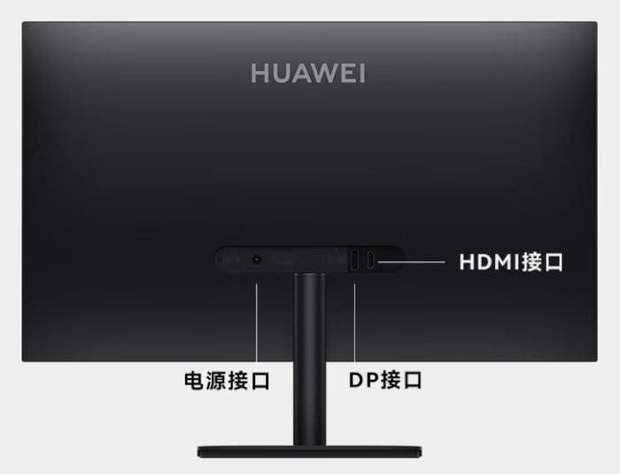 华为 MateView SE 显示器推出 100Hz 高刷版本，首发价 569 元起