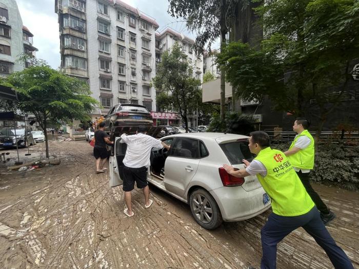 风雨同舟 铸就保险坚盾  中华财险全力应对暴雨洪涝灾害