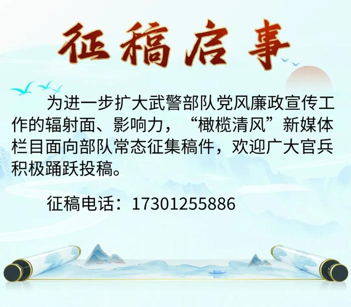 “荣誉为什么31年不断档？”系列报道③丨用人格力量得兵心