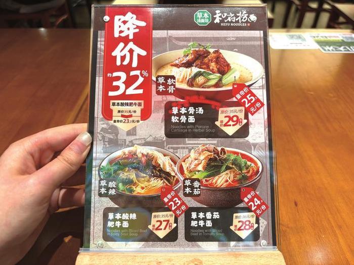 连锁餐饮品牌纷纷降价 消费者和本土餐饮企业该如何接招？