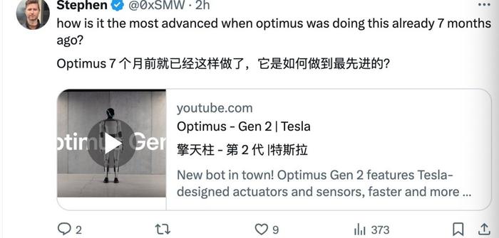 OpenAI押宝的最强机器人，能打败特斯拉擎天柱吗？