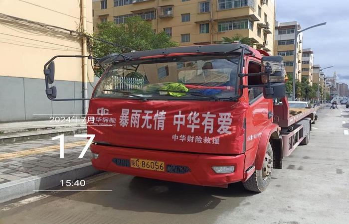 风雨同舟 铸就保险坚盾  中华财险全力应对暴雨洪涝灾害