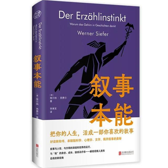 2024上海书展｜北京联合天畅文化传播有限公司总经理赵鑫玮推荐十大好书