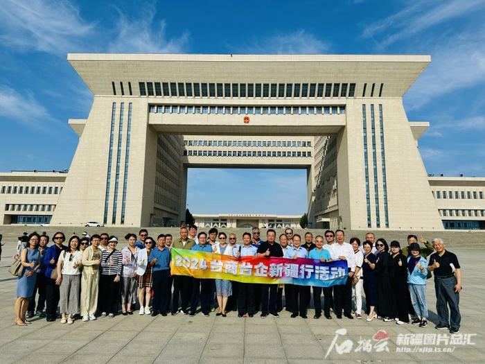 台商台企参访团参访新疆 “我们看到了新疆未来发展的广阔前景”