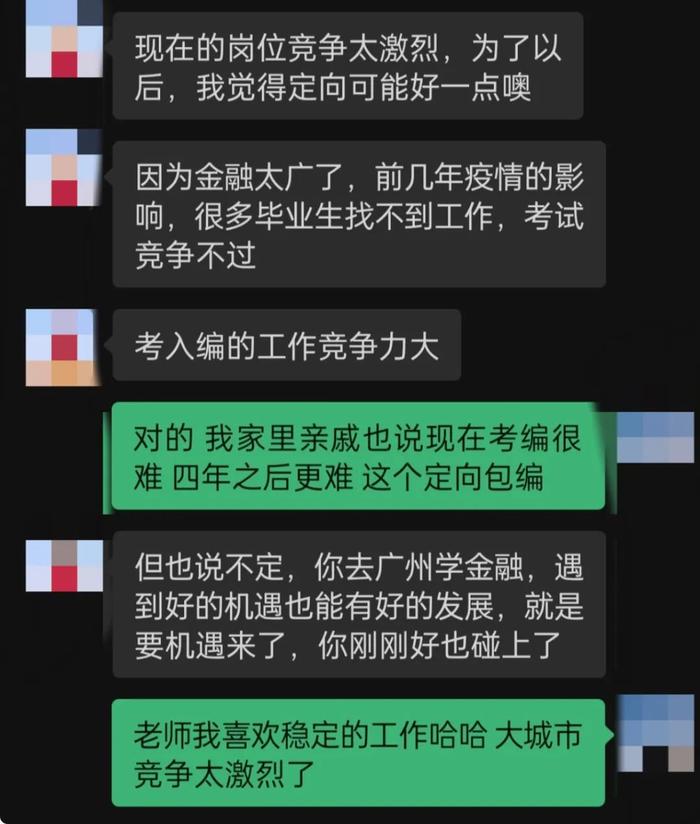 高分考生挤进二本和大专｜深度报道